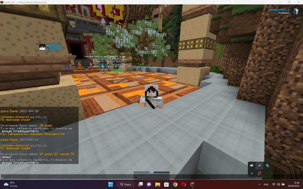 Screenshot_2.png