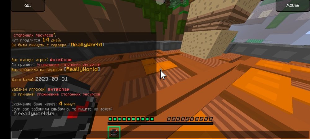 Screenshot_2023-03-31-18-47-54-750_net.kdt.pojavlaunch.jpg