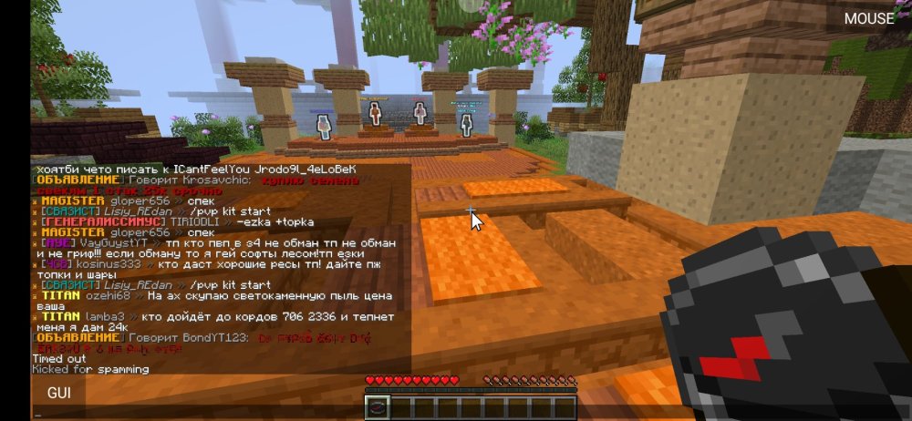 Screenshot_2023-04-01-19-09-12-056_net_kdt.pojavlaunch.thumb.jpg.0c6a1a800759995120fb620c0189640d.jpg
