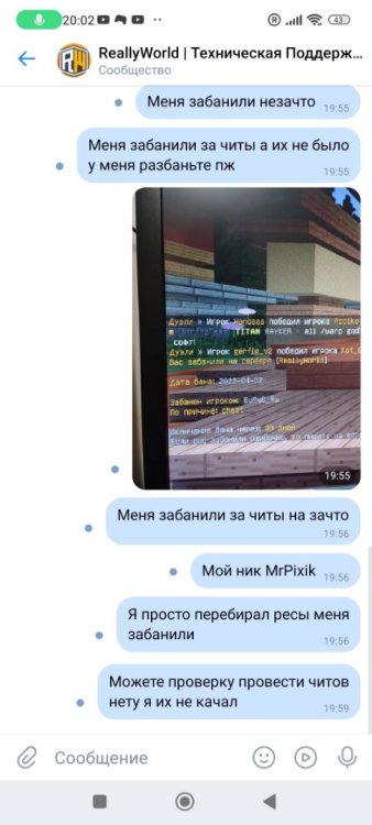 Screenshot_2023-04-02-20-02-40-635_com.vkontakte.android.jpg
