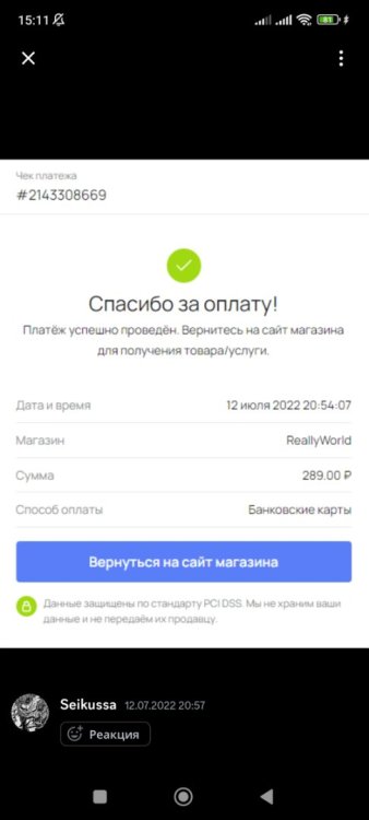 Screenshot_2023-04-03-15-11-45-946_com.discord.jpg