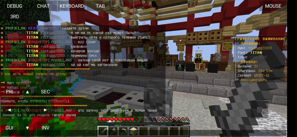 Screenshot_2023-04-04-12-57-40-004_net_kdt.pojavlaunch.thumb.jpg.c912ba64573c30117eebf3501a77e890.jpg