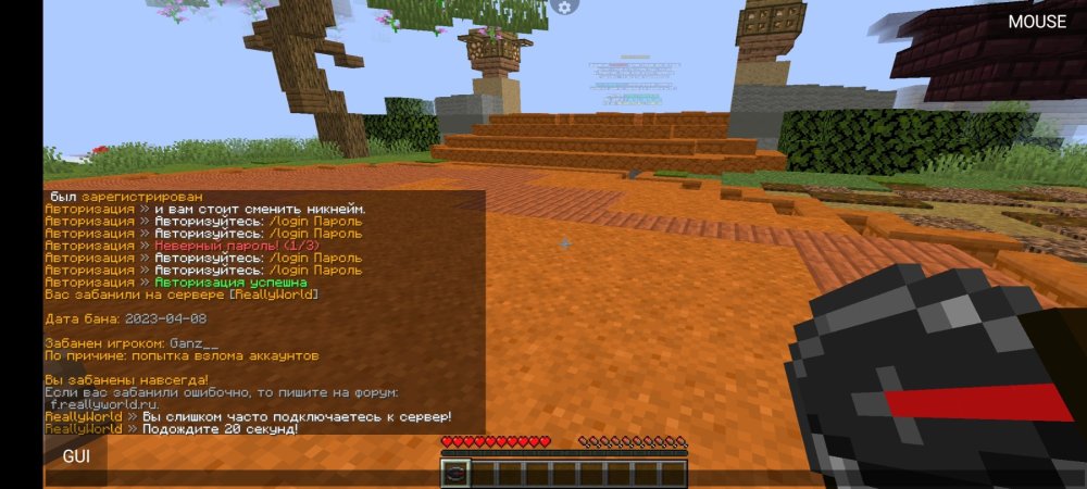 Screenshot_2023-04-08-01-02-30-920_net.kdt.pojavlaunch.jpg