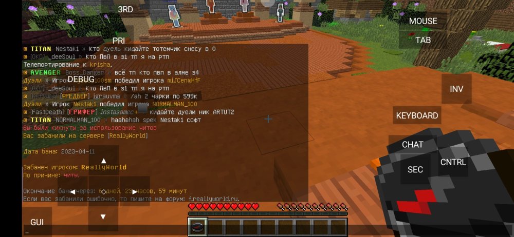 Screenshot_2023-04-11-11-19-10-228_net.kdt.pojavlaunch.jpg