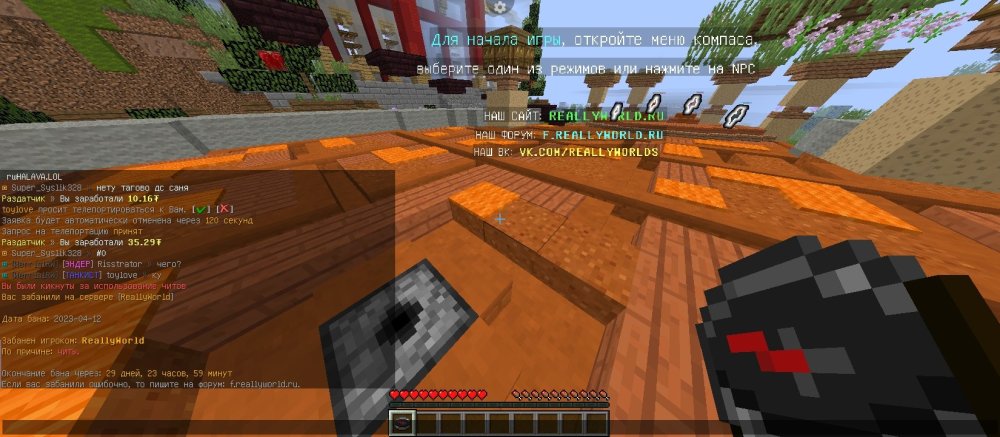 Screenshot_2023-04-12-14-36-10-819_net_kdt.pojavlaunch.thumb.jpg.db633a846e0e5dec8fcef2492ce9b8d6.jpg