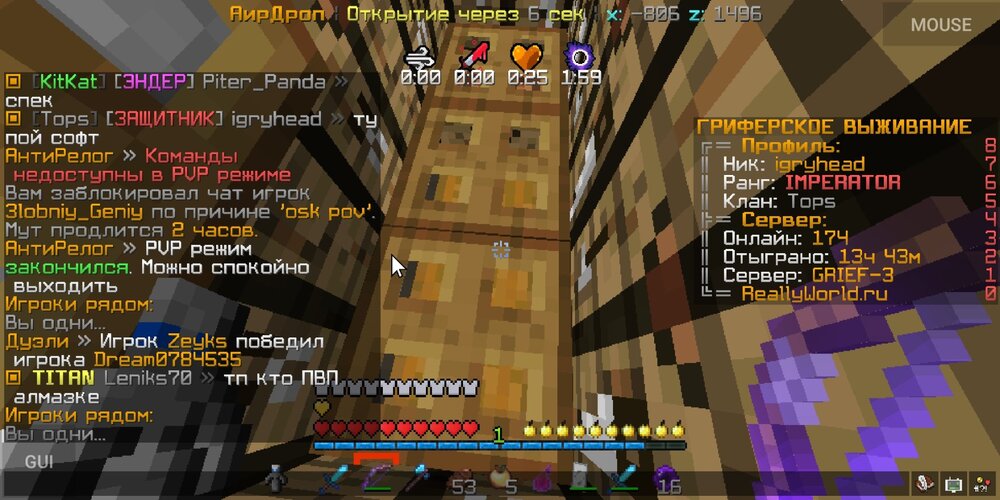 Screenshot_2023-04-22-17-13-17-677_net.kdt.pojavlaunch.jpg