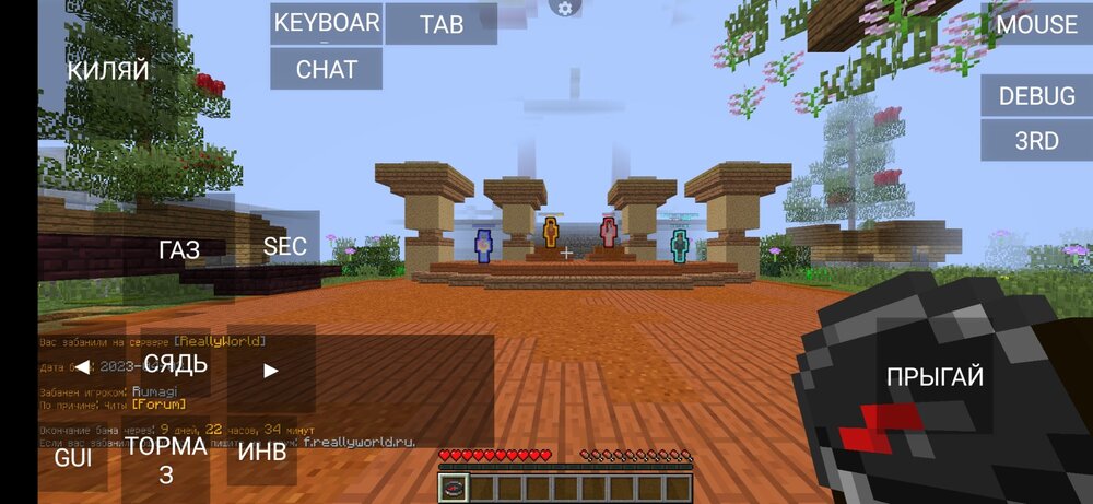 Screenshot_2023-04-23-13-17-14-521_net.kdt.pojavlaunch.jpg