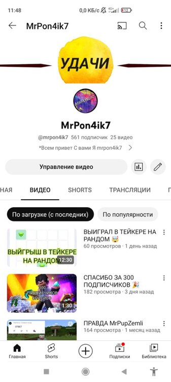 Screenshot_2023-04-24-11-48-51-727_com.google.android.youtube.jpg