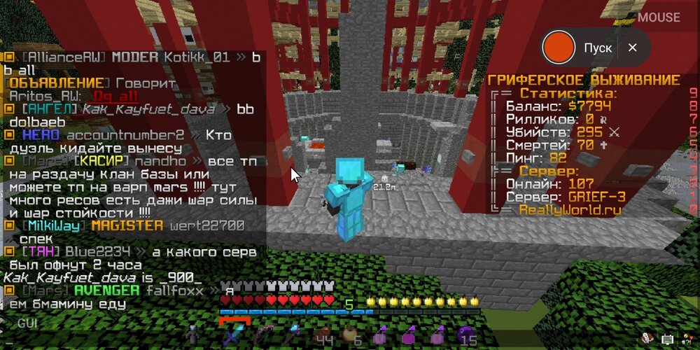 Screenshot_2023-04-24-13-48-16-517_net.kdt.pojavlaunch.jpg
