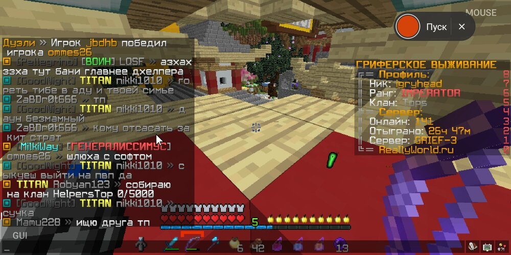 Screenshot_2023-04-24-21-28-39-768_net.kdt.pojavlaunch.jpg