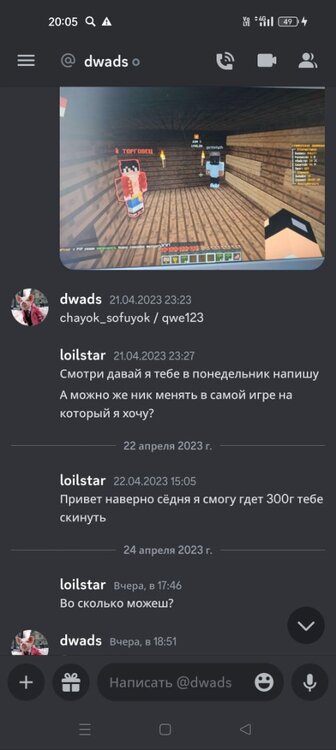 Screenshot_2023-04-25-20-05-00-63_572064f74bd5f9fa804b05334aa4f912.thumb.jpg.5416a1964fb043b7c7ed6f23904e4b06.jpg