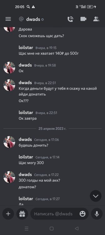 Screenshot_2023-04-25-20-05-06-10_572064f74bd5f9fa804b05334aa4f912.thumb.jpg.d4d6b03e36c93c81d05e2b6822a31980.jpg
