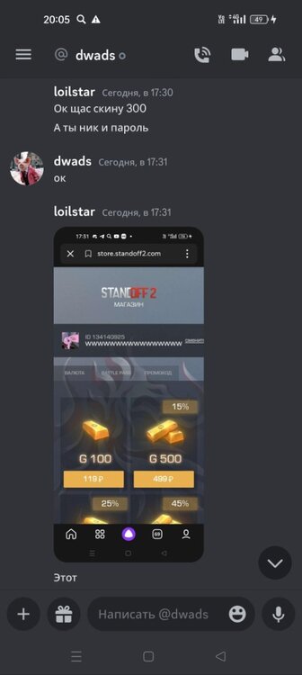 Screenshot_2023-04-25-20-05-16-14_572064f74bd5f9fa804b05334aa4f912.thumb.jpg.5dd70bebfd60a633e0fb570d8fb4e5c3.jpg
