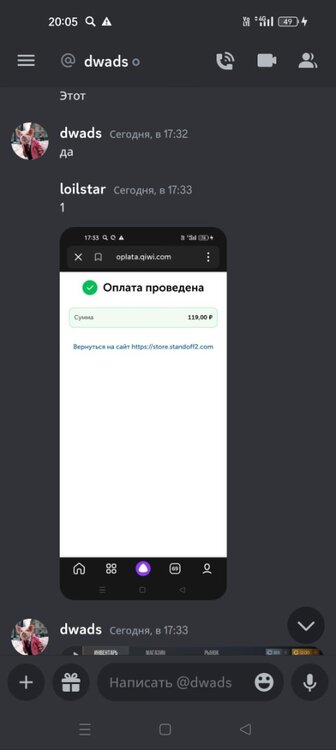 Screenshot_2023-04-25-20-05-21-28_572064f74bd5f9fa804b05334aa4f912.thumb.jpg.f6b537ef87c4dd3d0e0fc39140ab683f.jpg