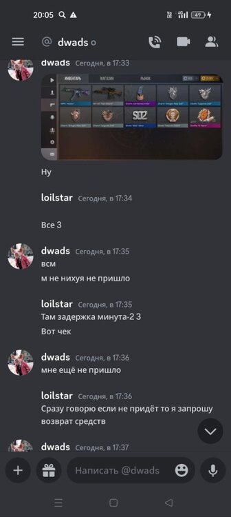 Screenshot_2023-04-25-20-05-25-50_572064f74bd5f9fa804b05334aa4f912.thumb.jpg.4c8625d2e01ade91d96467b27d74b3c0.jpg