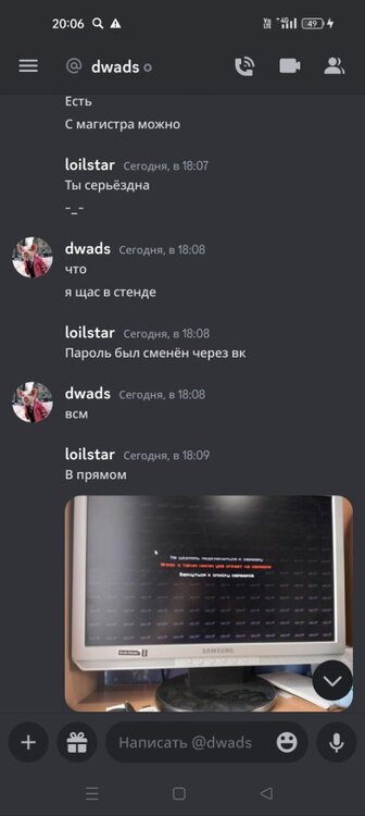 Screenshot_2023-04-25-20-06-16-02_572064f74bd5f9fa804b05334aa4f912.thumb.jpg.0db157c130cc6e36ef5ed614a7cc2c5a.jpg