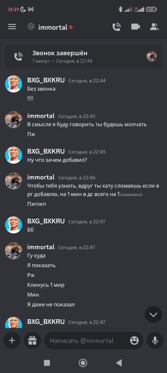 Screenshot_2023-04-25-23-24-34-630_com.discord.thumb.jpg.dae09d74f458cc96739f44445401c961.jpg