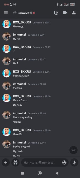 Screenshot_2023-04-25-23-24-40-261_com.discord.thumb.jpg.553a7ec5c80f476517c6c8299a6bd4f8.jpg
