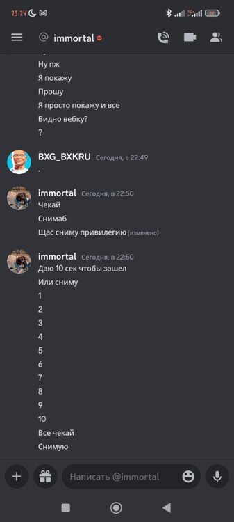 Screenshot_2023-04-25-23-24-43-858_com.discord.thumb.jpg.1b412634144af3ab13d4fb2afe090d7f.jpg