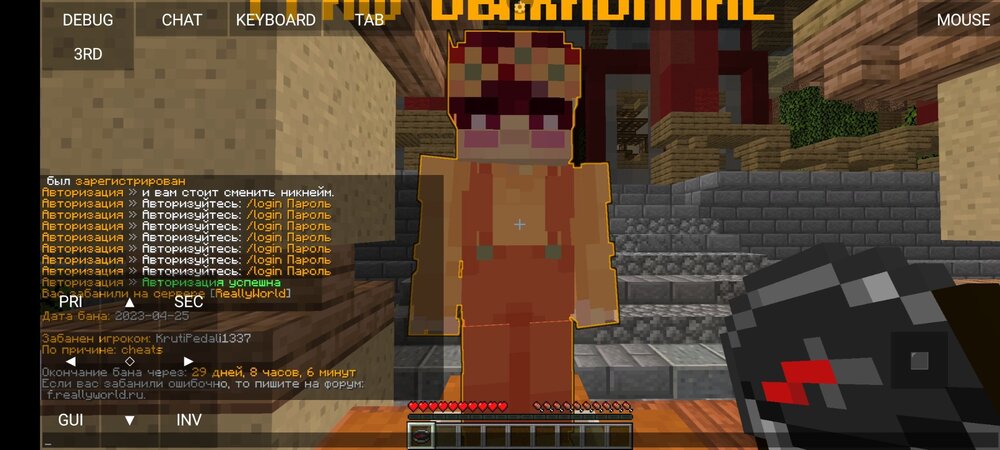 Screenshot_2023-04-26-12-26-44-095_net_kdt.pojavlaunch.thumb.jpg.9f909437ddecbe55be3d92bf93d7dd44.jpg