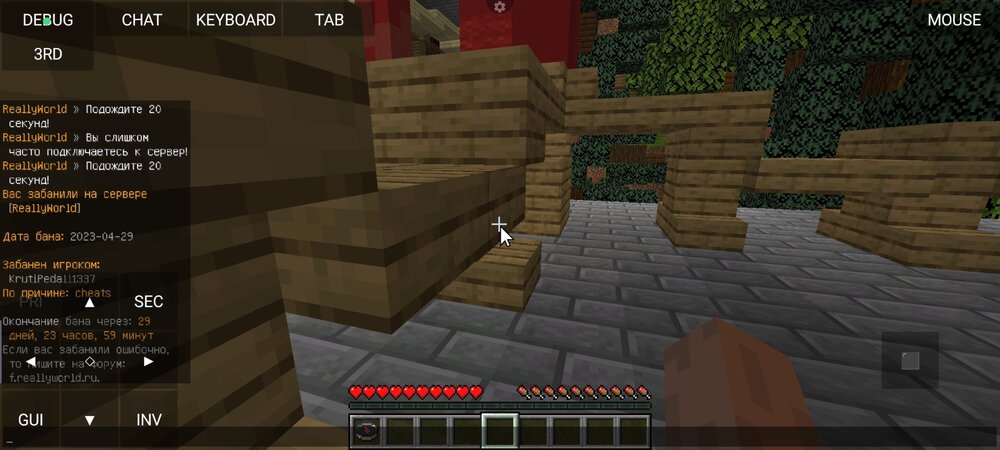 Screenshot_2023-04-29-22-27-09-714_net.kdt.pojavlaunch.jpg
