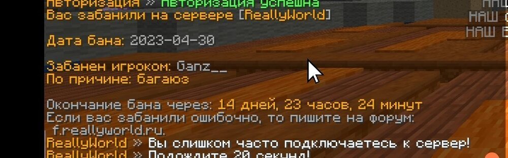 Screenshot_2023-04-30-21-50-56-110-edit_net.kdt.pojavlaunch.jpg