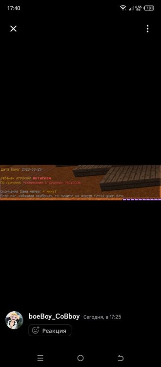 Screenshot_20230401-174032.jpg