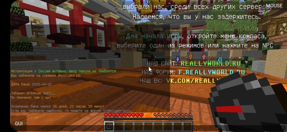 Screenshot_20230402-002423_PojavLauncher_Minecraft_Java_Edition_for_Android.jpg