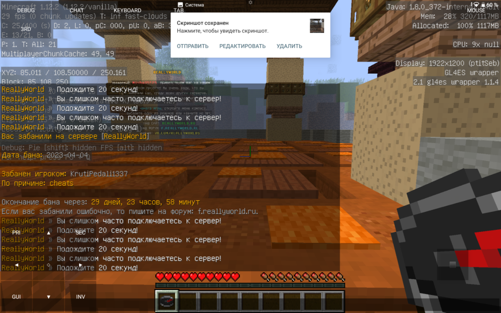 Screenshot_20230404-163535.thumb.png.efcad85b92678cc4afa8df2f748db760.png