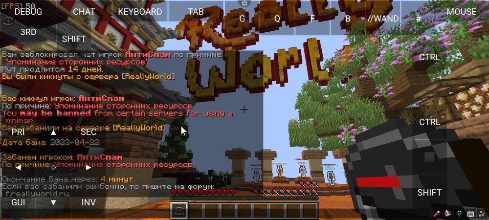 Screenshot_20230422-142116_PojavLauncher_Minecraft_Java_Edition_for_Android.jpg