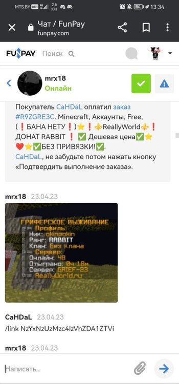 Screenshot_20230428_133430_com.android.chrome.jpg