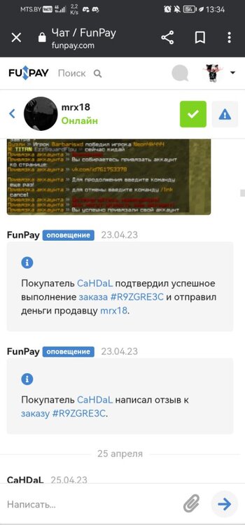 Screenshot_20230428_133432_com.android.chrome.jpg