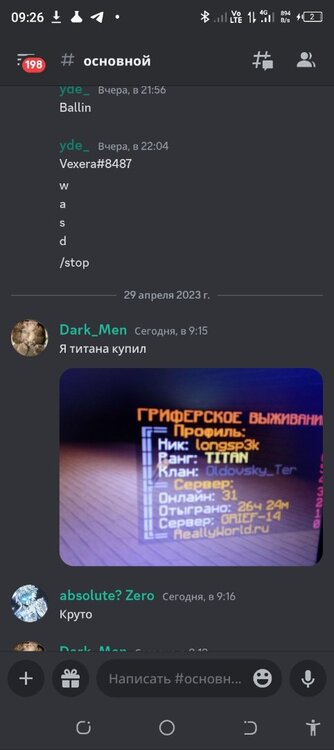 Screenshot_20230429-092648.thumb.jpg.c5a2f23fc34cc87c7a3886920d4fc478.jpg