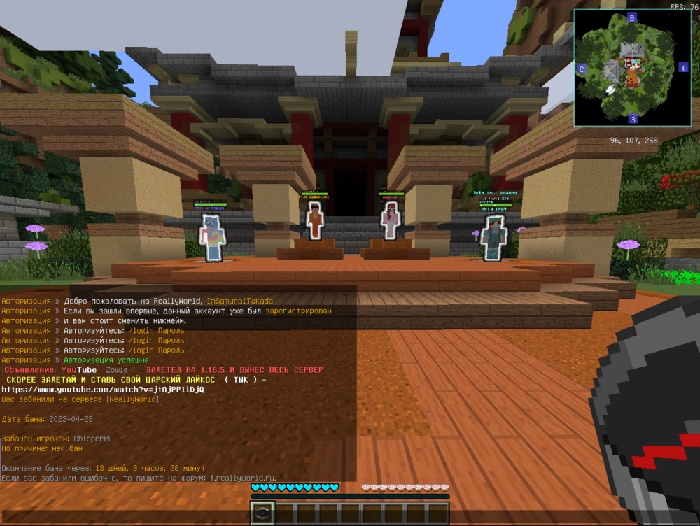 Screenshot_21.png