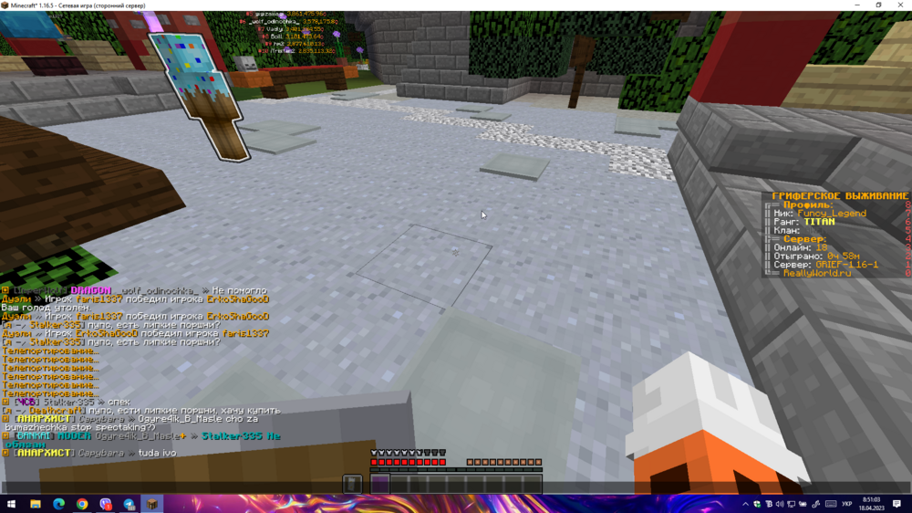Screenshot_3.thumb.png.8c113afc1dc2a80ca820b25623149b4d.png