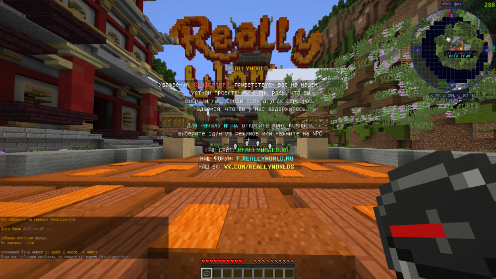 Screenshot_472.png