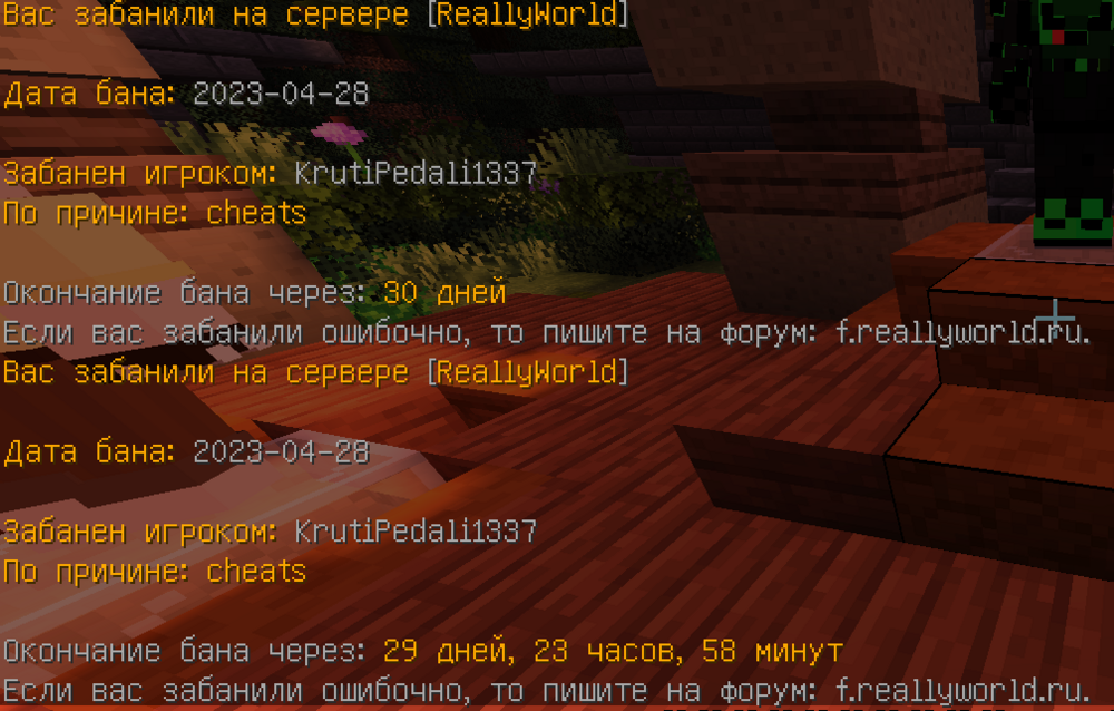 Screenshot_5.png