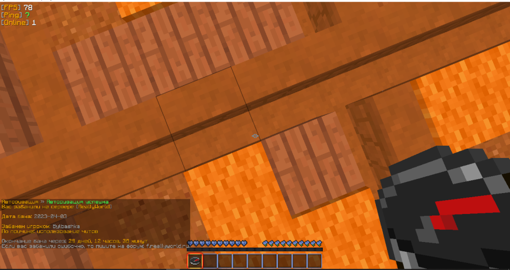 Screenshot_58.thumb.png.f395d0bdc4e69caeec88f3dd4df89497.png