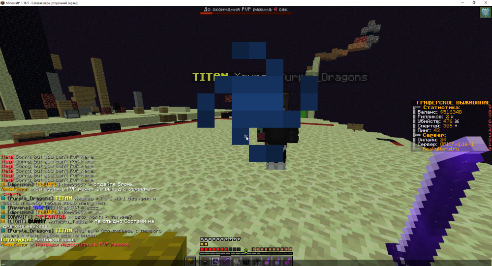 Screenshot_6.png