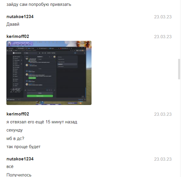 image.png.09dd8f7299bbc57e4908215faa310032.png