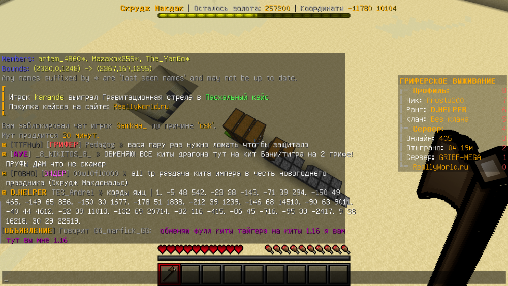 image.thumb.png.03d0fcca950618aa6658a8b65a7a625c.png