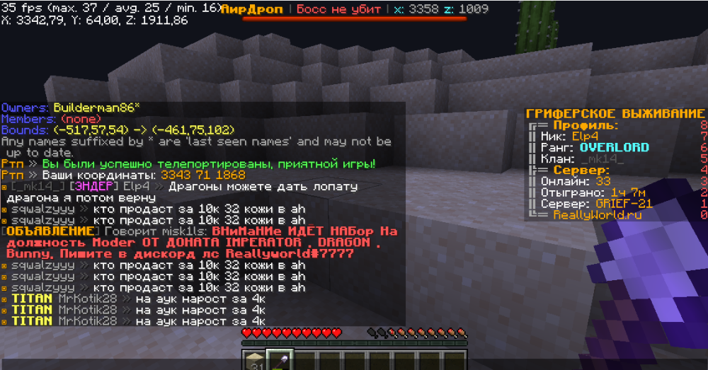 image.thumb.png.21fb3d6a4c2bd9bdc116eebf51b74bb4.png