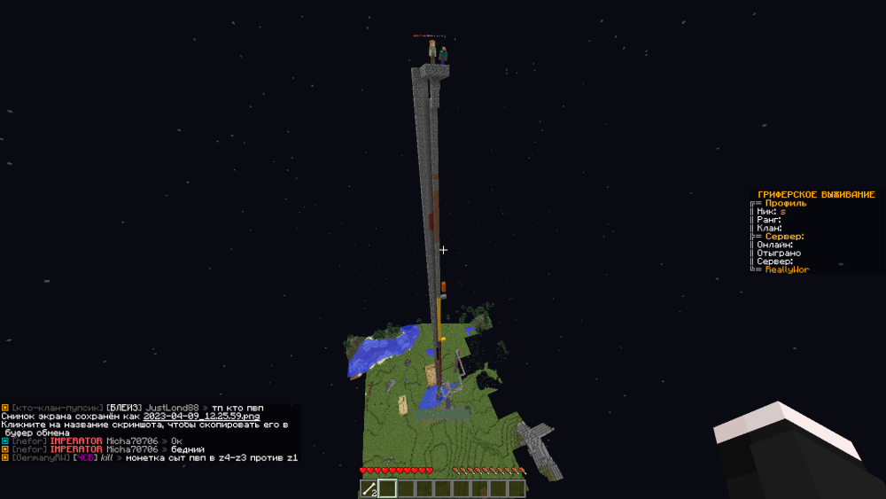 image.thumb.png.4ac7be3b7a0470a80bd985d0318b9d3c.png