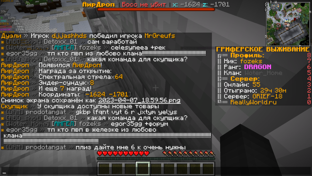 image.thumb.png.77a1e08742daf00c46a31815d1a9cc04.png