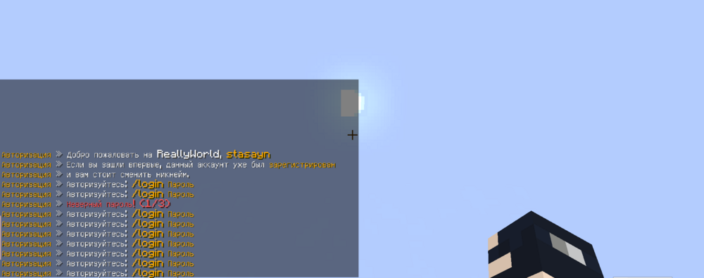 javaw_rgOHdNBLRi.png