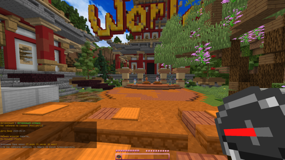 Desktop Screenshot 2023.05.19 - 19.48.07.21.png