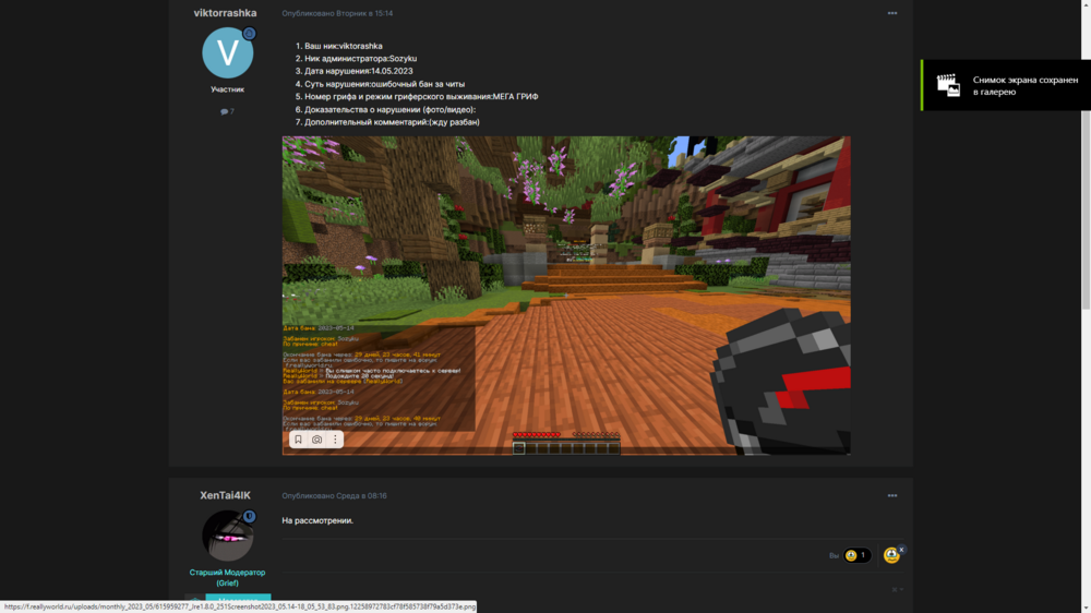 Desktop Screenshot 2023.05.19 - 18.52.17.83.png
