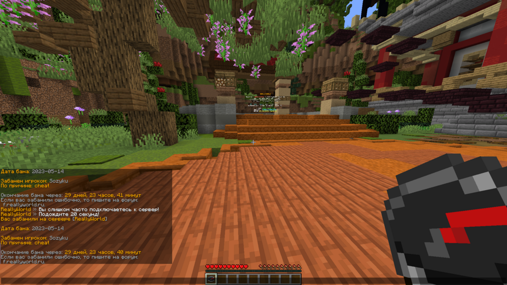 Jre1.8.0_251 Screenshot 2023.05.14 - 18.05.53.83.png