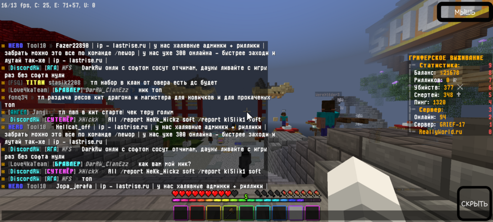 116790426_Screenshot_20230509_172027_PojavLauncher(MinecraftJavaEditionforAndroid).thumb.png.78395b296918292e6829e4bb69b9a795.png