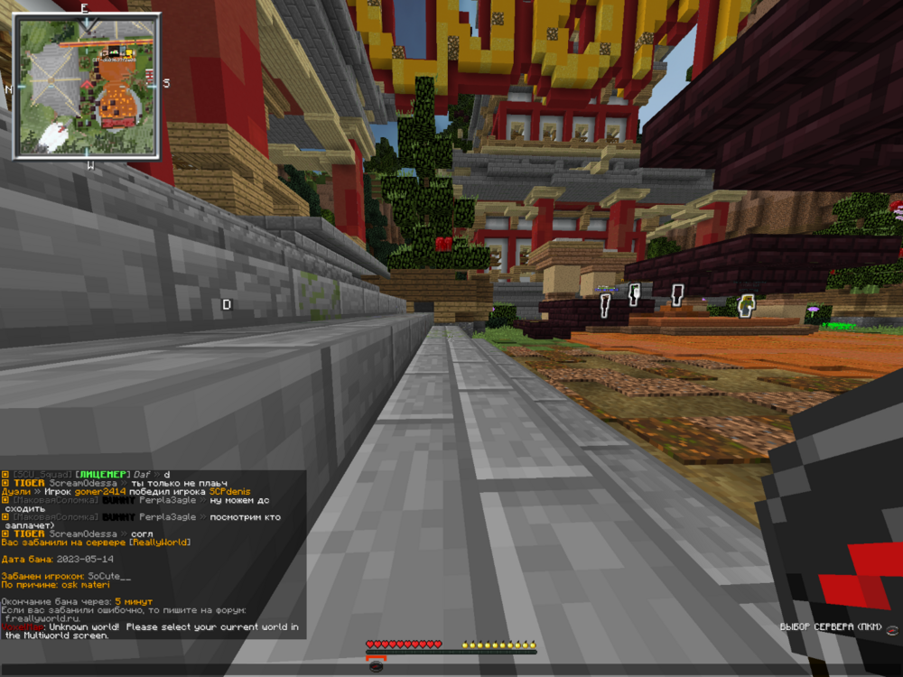 Base Profile Screenshot 2023.05.14 - 00.39.33.47.png